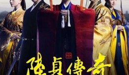 丁家堡传奇电视剧全集在线观看,全景再现民族英雄的传奇人生