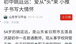 新闻观察爆料怎么写,揭秘事件背后真相