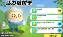 今日爆料蛋仔派对视频大全,趣味玩法大盘点！