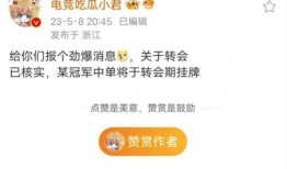qq最新瓜爆料,揭秘娱乐圈惊天大瓜！