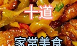 砀山美食推荐大爆料视频,视频带你领略特色风味盛宴