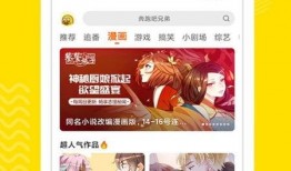 爆笑零食爆料视频大全下载,笑料横飞，美味共享