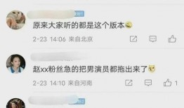 最近娱乐圈爆料号有哪些,揭秘明星幕后故事