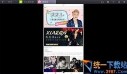 男明星独家爆料视频,独家爆料视频背后的惊人真相