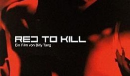 弱杀全集在线观看