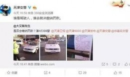 温江今日头条网友爆料,揭秘今日热点事件背后的真相