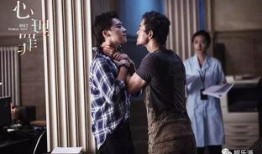 心理罪观看在线观看,探秘犯罪心理的惊悚之旅