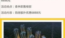 桂林 新闻爆料,揭秘神秘事件背后的真相