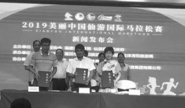 仙游在线新闻爆料,揭秘当地热点事件背后的真相