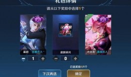 最新60点券爆料视频,游戏内福利大放送！