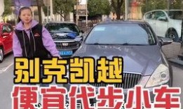 车贩子爆料新闻视频播放,揭秘新闻视频背后的惊人内幕
