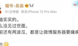 呱呱圈内爆料,揭秘娱乐圈幕后真相