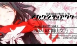 阳炎计划在线观看,揭秘神秘事件背后的惊悚真相