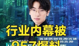 踏歌而行直播爆料视频,精彩瞬间与幕后故事大公开