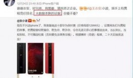 携程公司爆料出轨员工视频,员工出轨视频引发公司内部调查与舆论热议