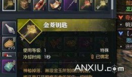 逆水寒衣服盒子最新爆料,华丽服饰背后的故事与期待