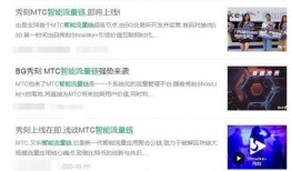 bg充值赠送最新爆料,揭秘最新惊喜赠送攻略