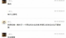 潮汕爆料大王视频播放