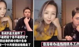 放羊娃大姐爆料视频播放,真实事件引发网友热议