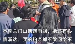 东北老妈在日本爆料视频,揭秘真实日本生活与风俗