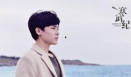 寒武纪第二集在线观看,第二集深度解析