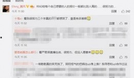 呱呱圈内爆料,揭秘娱乐圈幕后真相