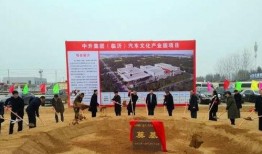 临沂一中最新爆料事件,校园事件引发社会关注