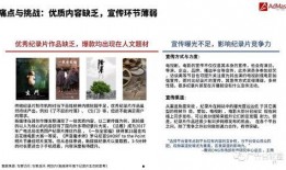 佳润最新爆料新闻报道内容,揭秘事件背后惊人真相
