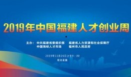 福建最新个人爆料新闻,神秘事件引发热议，真相即将揭晓