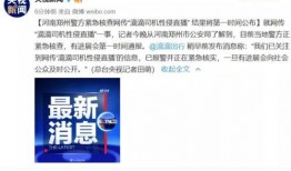 福建工厂爆料视频播放网站,揭秘工厂真实面貌