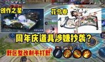阿古朵最新皮肤爆料视频,炫酷特效引期待！