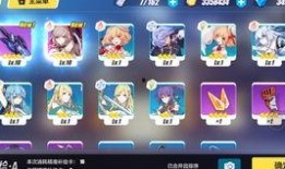 最新崩坏三卡池爆料,神秘角色即将降临，强力新卡助你战力飙升！