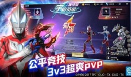 宇宙英雄新角色爆料视频,神秘力量觉醒，星际冒险即将开启！