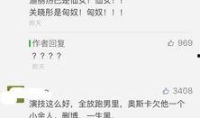 谁有鹿迪最新爆料,揭秘明星背后的真实生活