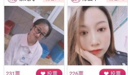 最美护士爆料视频下载,勇敢揭露医疗行业真相