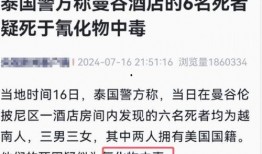仙居热点爆料事件最新,神秘事件引发全民热议，真相即将揭晓！
