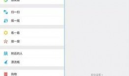 如何打开爆料功能视频,视频教程助你一臂之力