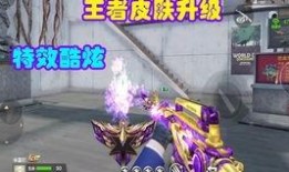 cfm紫电最新爆料,揭秘神秘新机性能与亮点