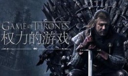 权力的游戏5在线观看,权谋巅峰，命运交织