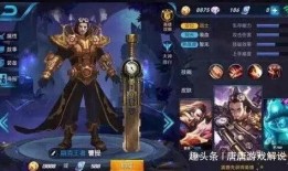 王者未出新皮肤爆料视频,王者即将迎来神秘英雄登场