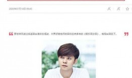 娱乐电台爆料怎么做的,独家揭秘幕后制作流程