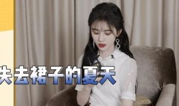 爆料鞠婧祎直播视频大全,精彩瞬间回顾