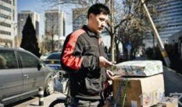 快递高手在线观看,揭秘快递行业背后的传奇故事