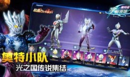 宇宙英雄新角色爆料视频,神秘力量觉醒，星际冒险即将开启！