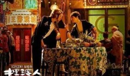 摆渡人在线观看,穿越生死边缘的感人之旅