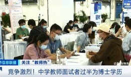 一家长爆料学校老师视频,学校老师不当视频引发社会关注