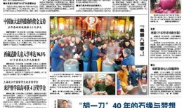 绵阳新闻线索爆料事件