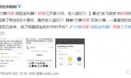 全民爆料娱乐圈知乎全文,揭秘明星背后的真相