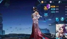 甄姬最新皮肤爆料视频播放,视觉盛宴引期待