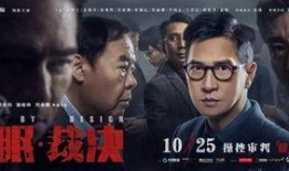 在线观看免费新电影,畅享影视盛宴